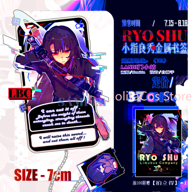 Board Game Anime - Limbus Company Ryoshu Ryōshū Marque-page en