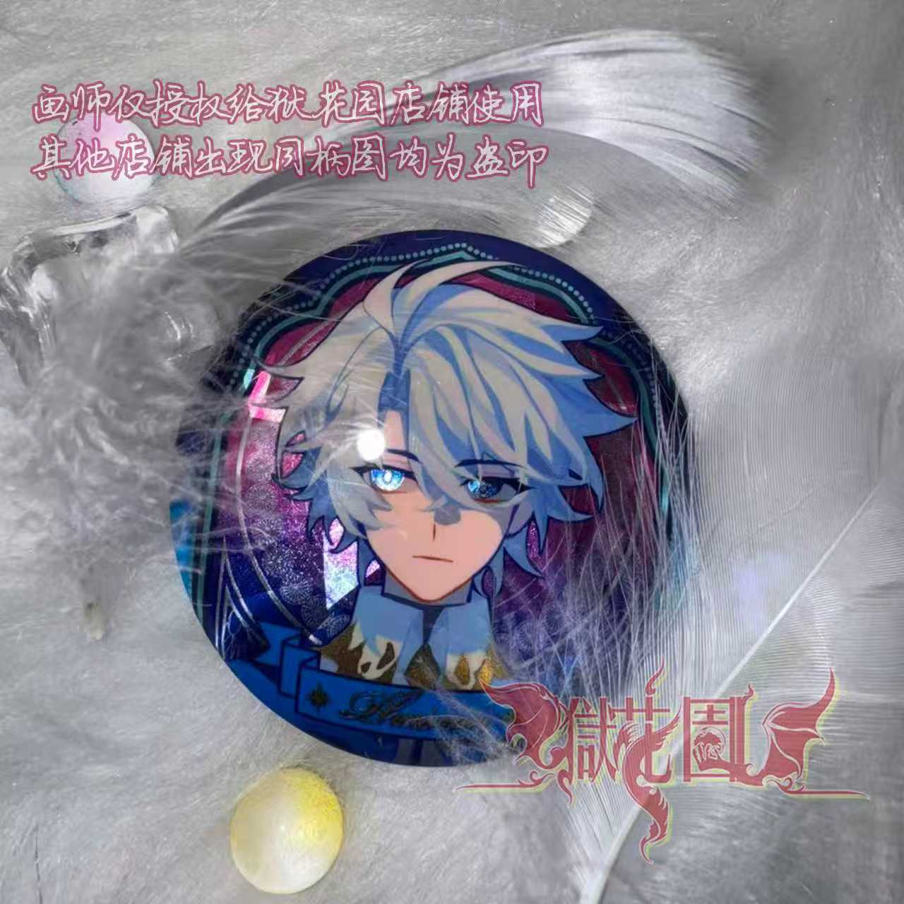 Jeu Honkai: Star Rail Khaslana - Board Game Anime avis et prix
