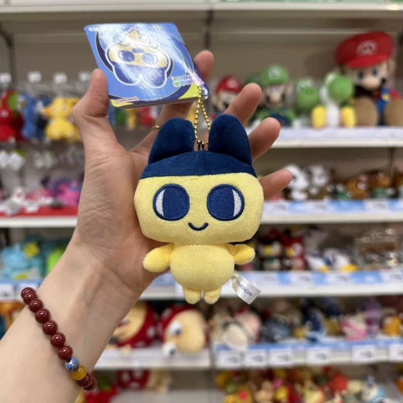 NOUVEAU Porte-clés en peluche  - Board Game Yogi avis et prix