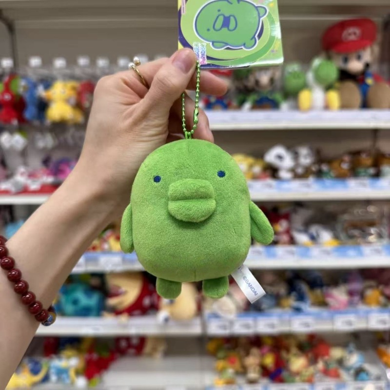 NOUVEAU Porte-clés en peluche  - Board Game Yogi avis et prix