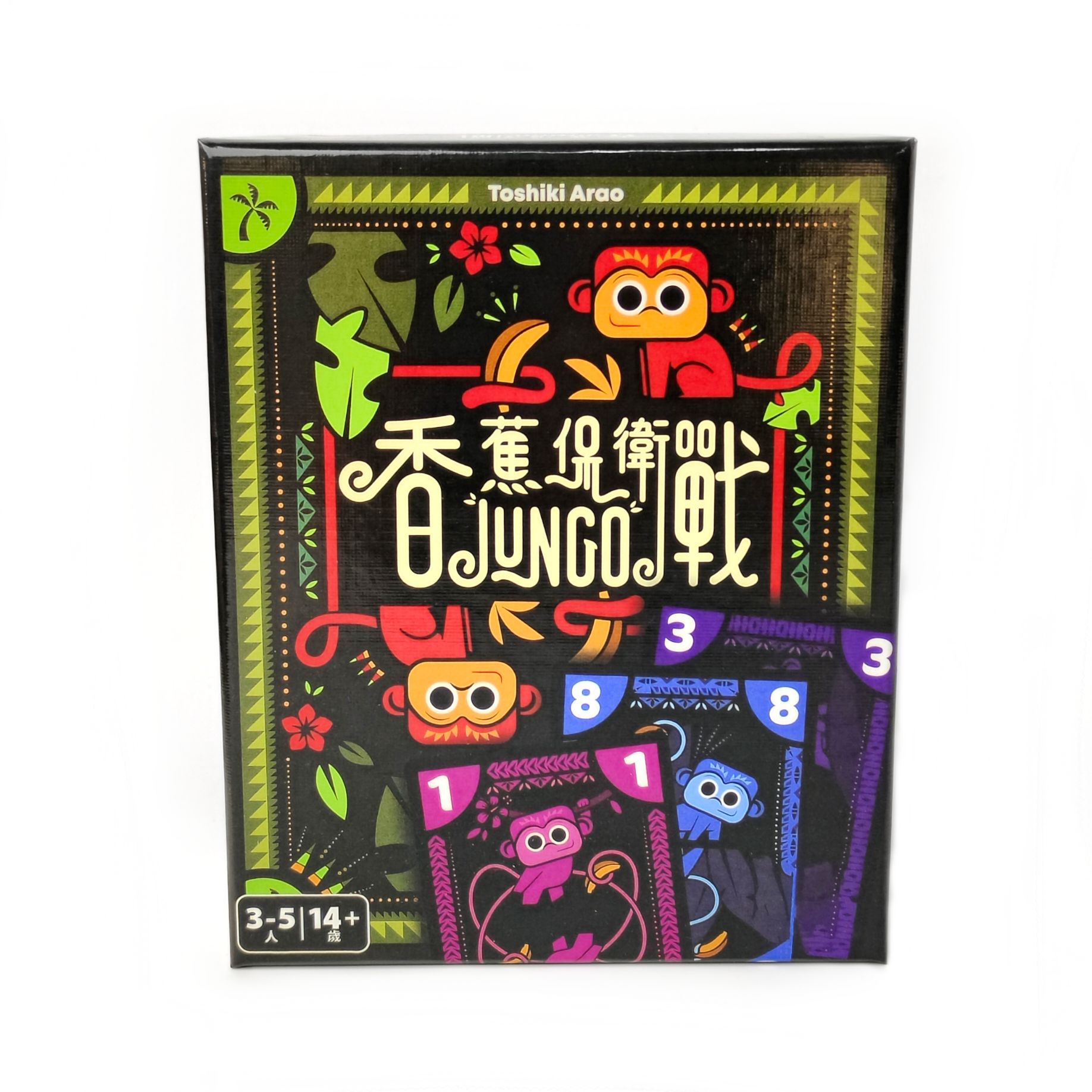 Banana Defense : Jeu de sociét - Board Game For 3 Players avis et prix
