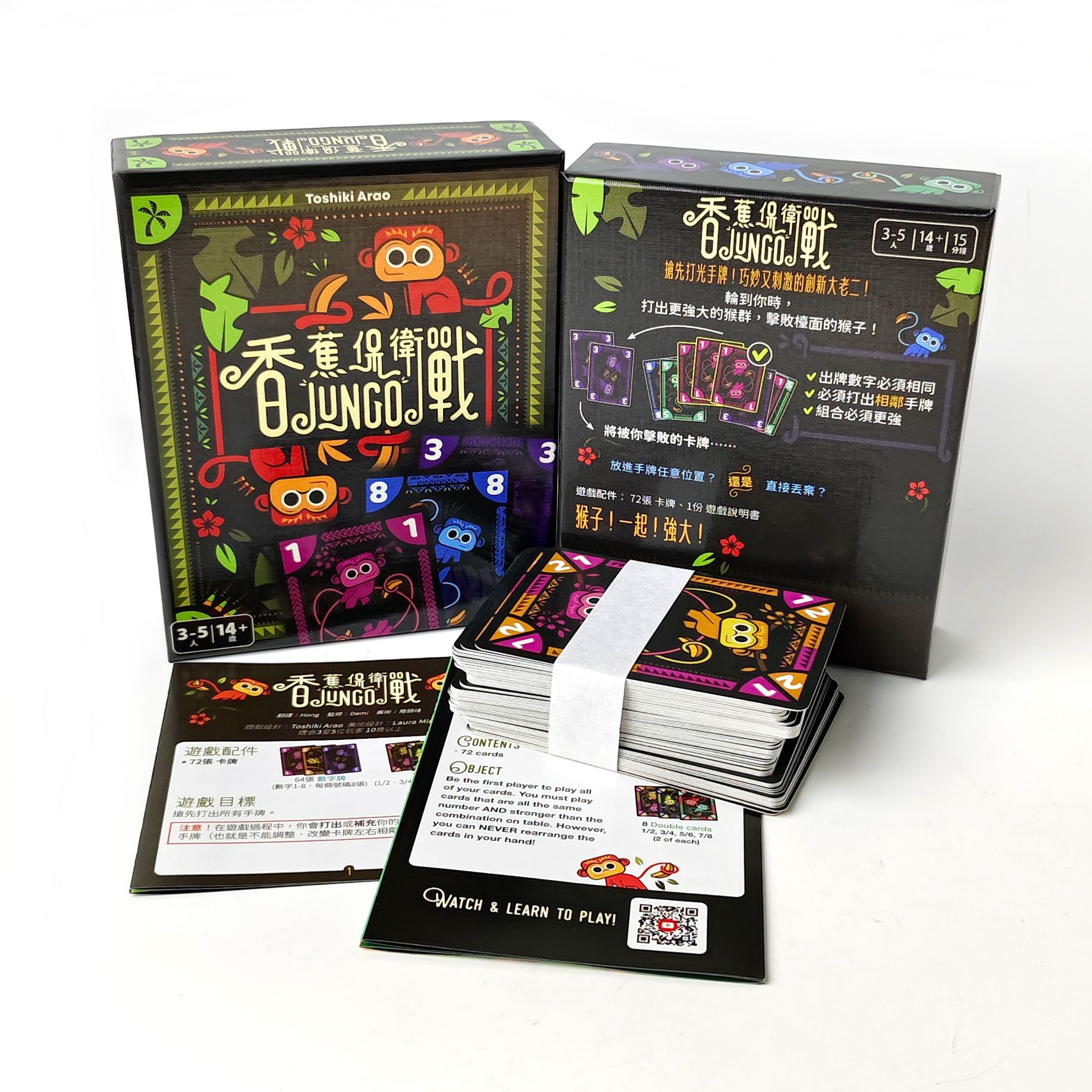 Banana Defense : Jeu de sociét - Board Game For 3 Players avis et prix