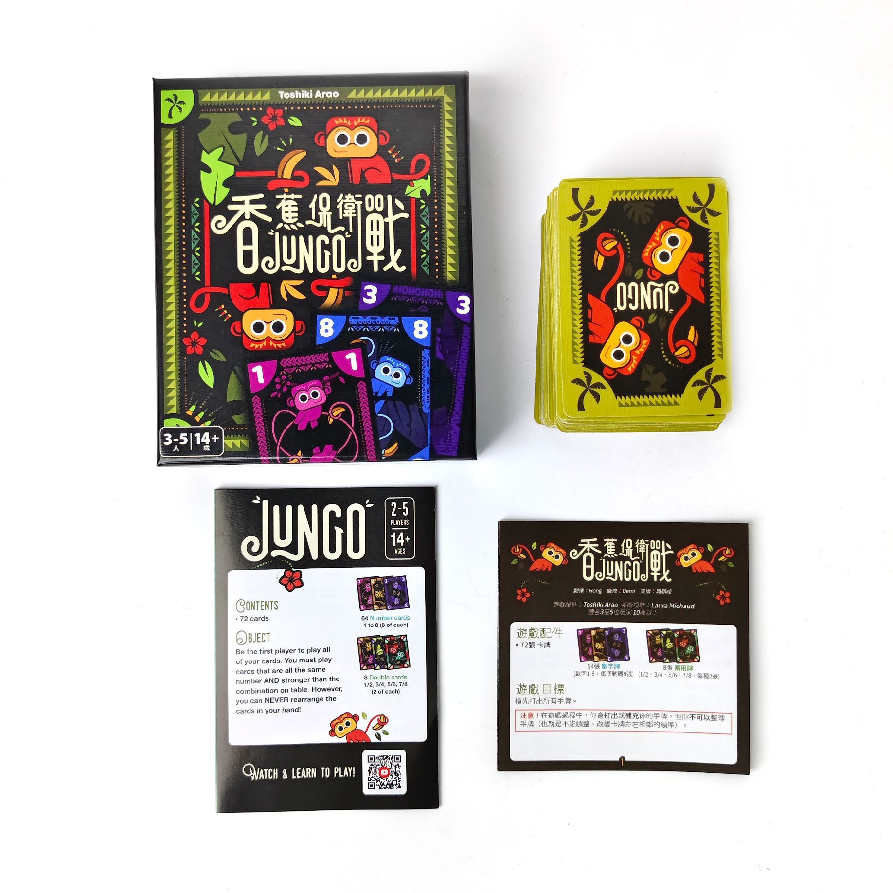 Banana Defense : Jeu de sociét - Board Game For 3 Players avis et prix