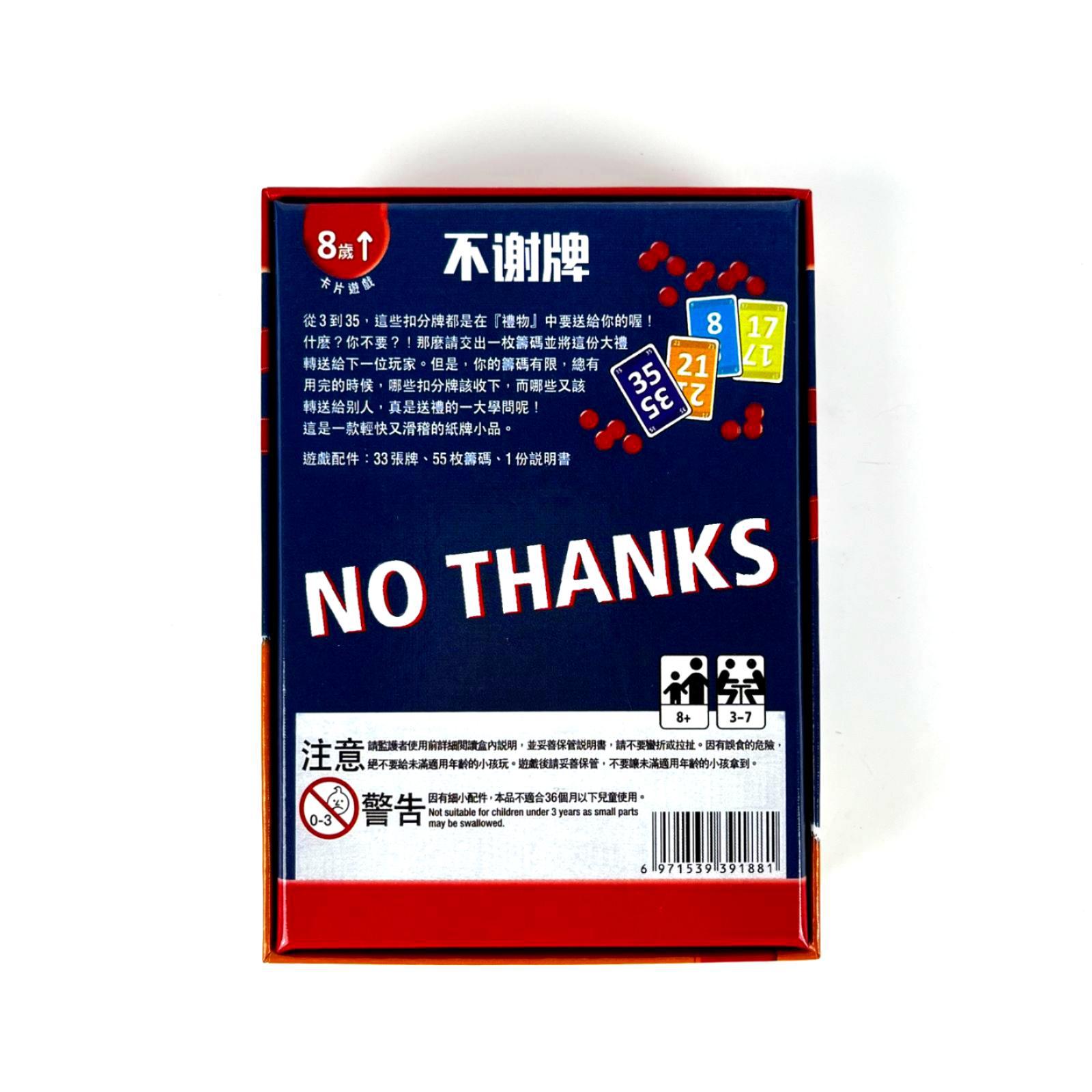 Pas de remerciement Jeu de soc - Board Game Love Letter avis et prix